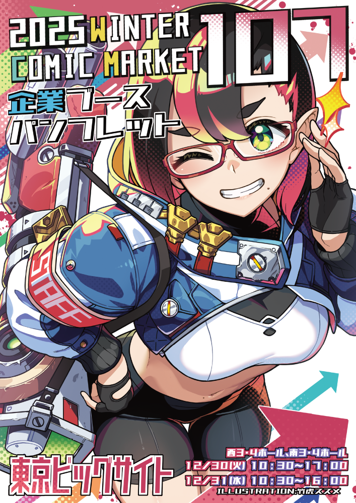 $B%3%_%C%/%^!<%1%C%H(B107$B4k6H%V!<%9%Q%s%U%l%C%H(B