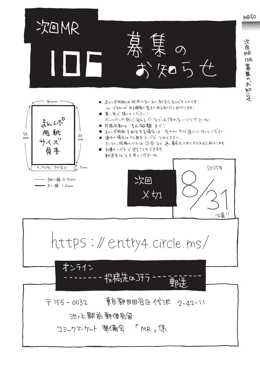 $B%3%_%C%/%^!<%1%C%H#1#0#5$^$s$,%l%]!<%HJg=8$N$*CN$i$;(B