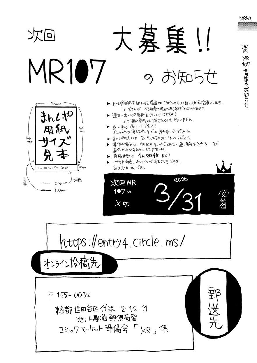 $B%3%_%C%/%^!<%1%C%H#1#0#6$^$s$,%l%]!<%HJg=8$N$*CN$i$;(B