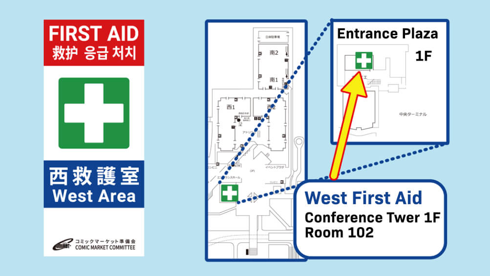 Location of West First Aid